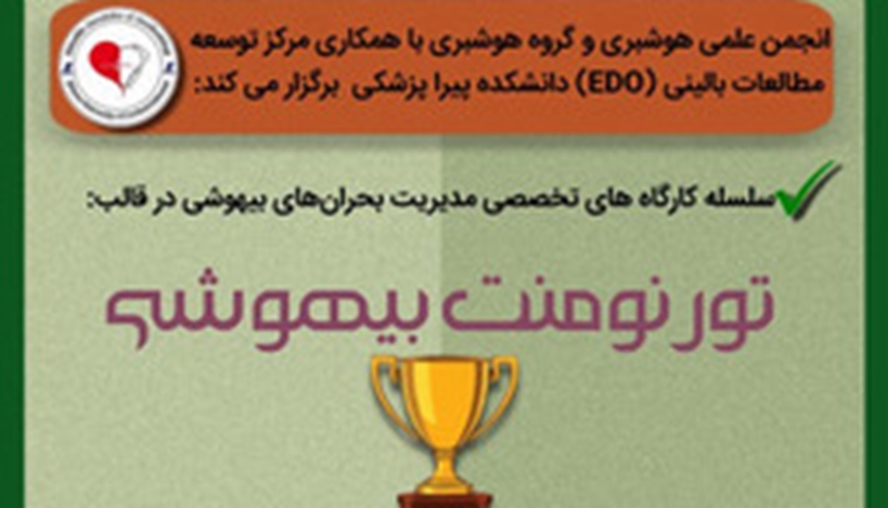 [query-result:mainheadline]